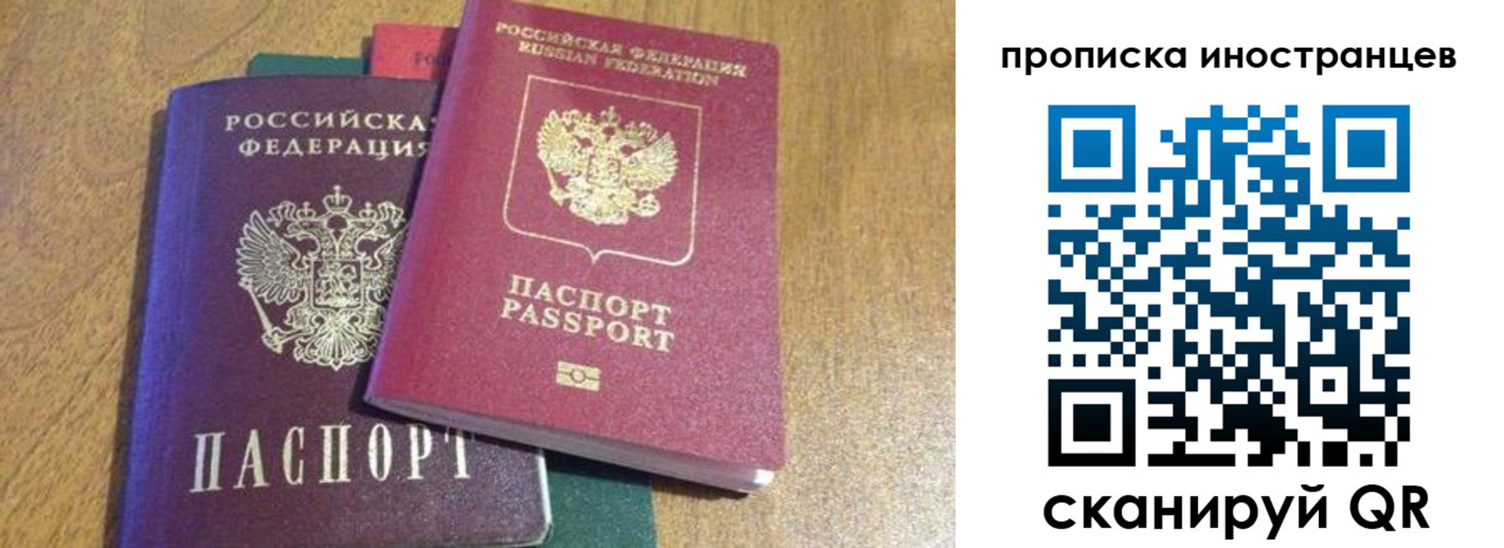 пропишу в квартире в Хвалынске