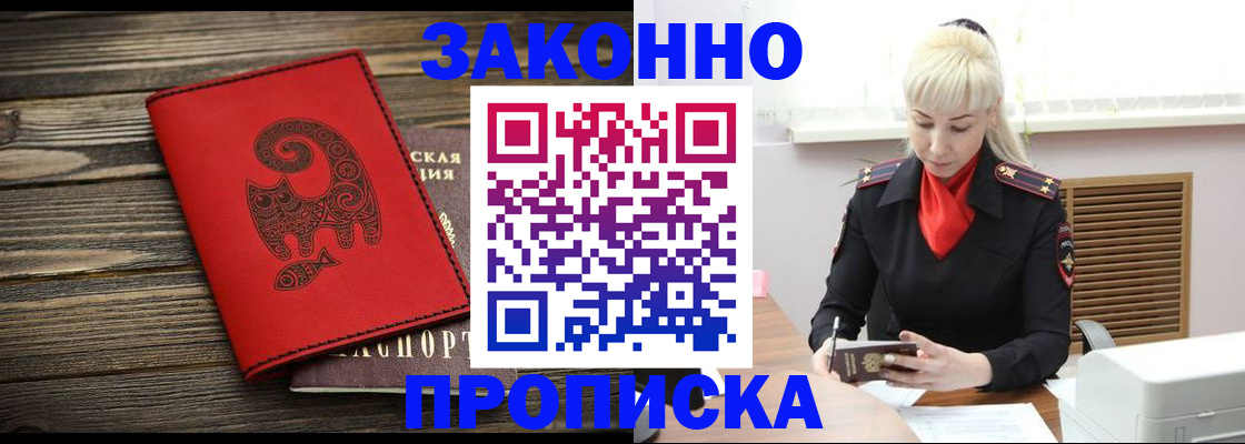 регистрация для школы в Хвалынске