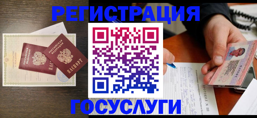 временная регистрация собственник в Хвалынске