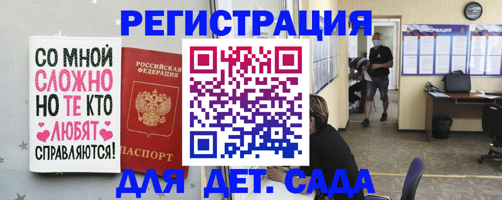 временная регистрация поиск в Хвалынске